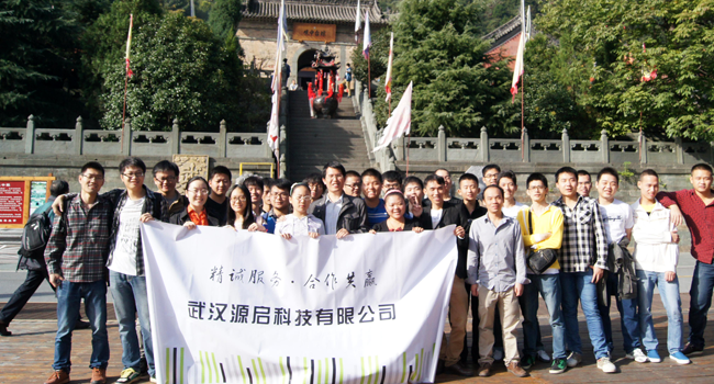 金秋登金頂，問(wèn)道武當(dāng)山