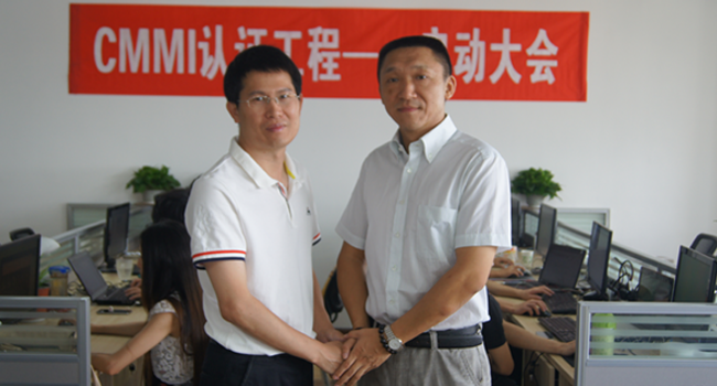 追求卓越、注重品質(zhì)——源啟科技正式啟動(dòng)CMMI3認(rèn)證工作