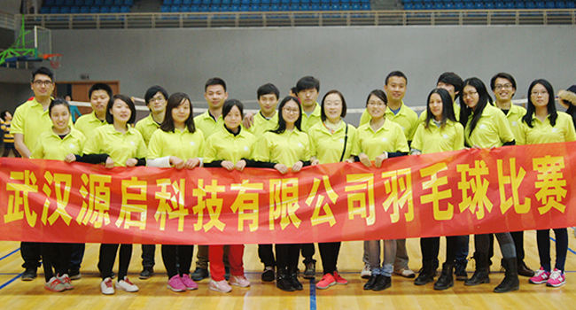 員工羽毛球比賽活動