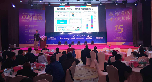 武漢源啟實(shí)力稱雄醫(yī)院外聯(lián)業(yè)務(wù)信息集成領(lǐng)域